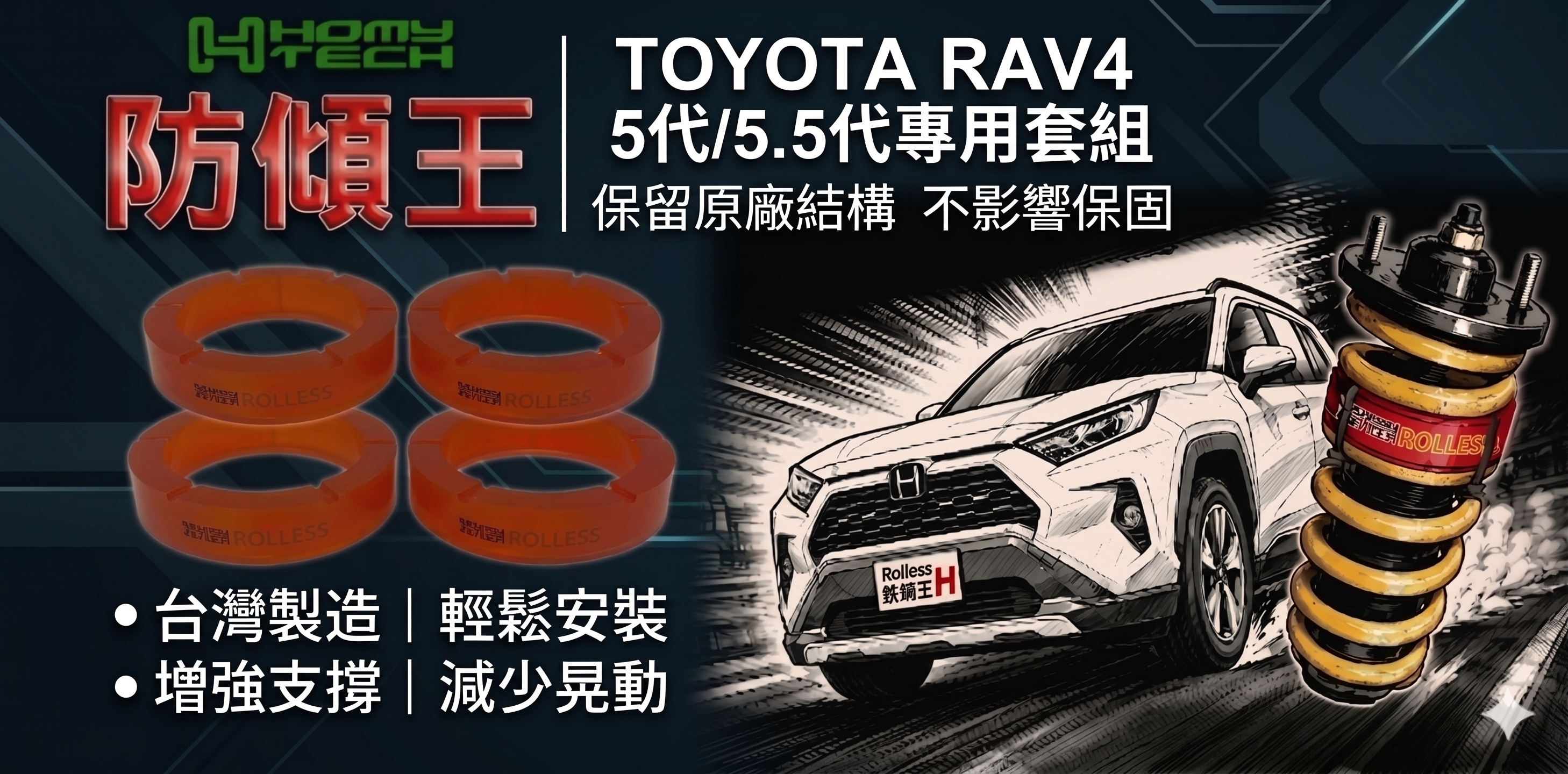 RAV4���ɤ�
